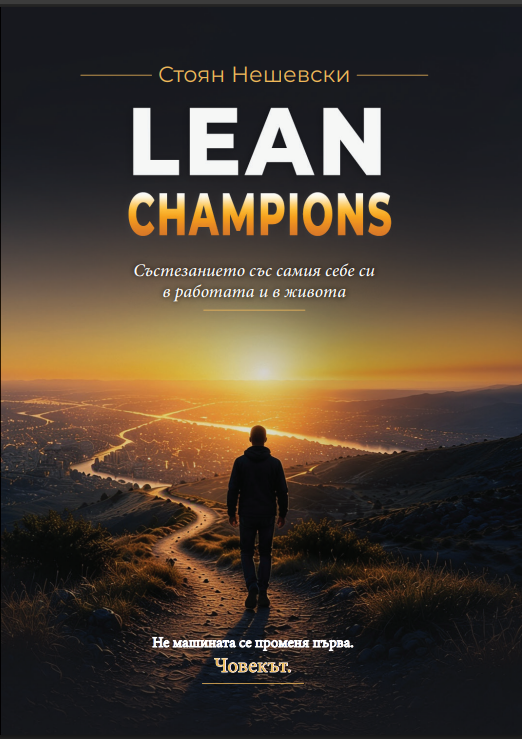 LEAN Champions